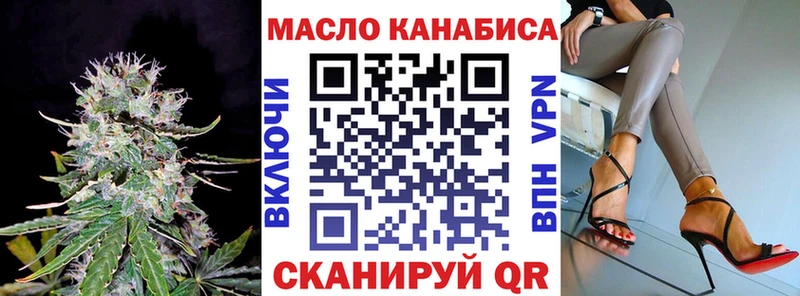 Дистиллят ТГК жижа  даркнет сайт  Альметьевск 