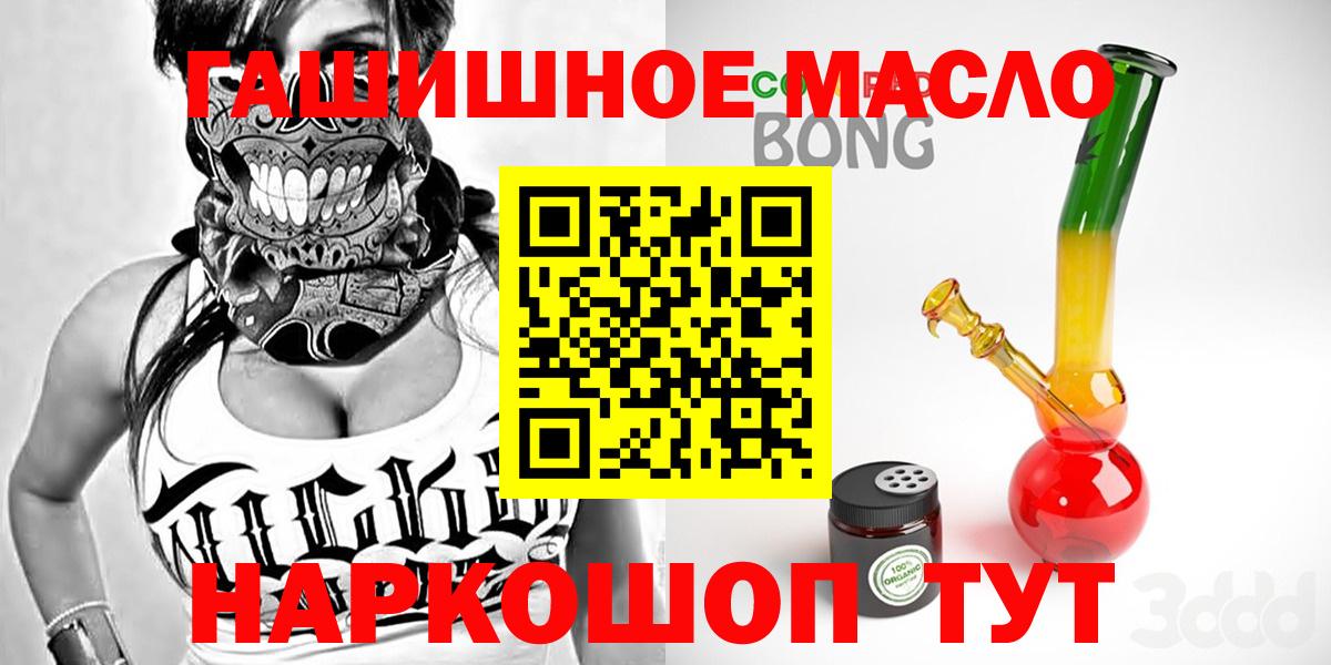 ТГК вейп с тгк Альметьевск