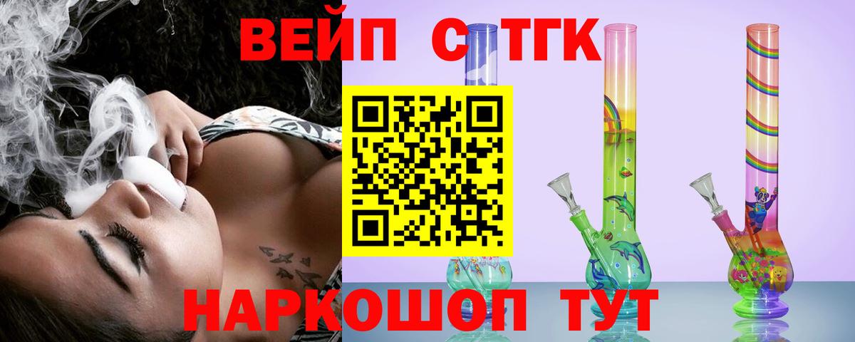 Альметьевск  что такое наркотик  Вход с VPN  Дистиллят ТГК Wax  ТГК гашишное масло 