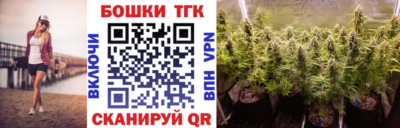 ОМГ ОМГ как войти  продажа наркотиков  Альметьевск  Канабис тримм 