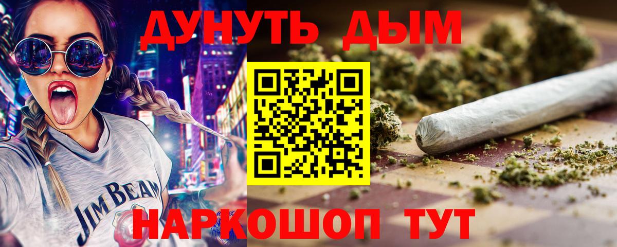 Конопля AK-47 Альметьевск