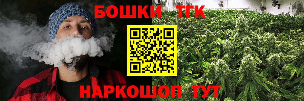 Каннабис AK-47  Шишки марихуана SATIVA & INDICA  Альметьевск  Бошки Шишки Ganja 