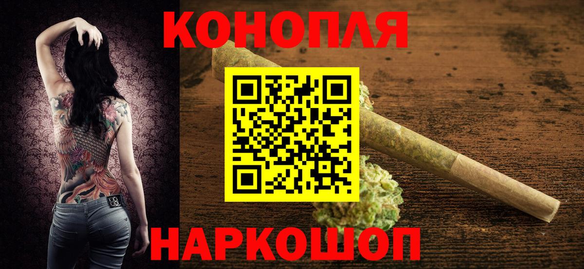 Альметьевск  Конопля сатива  Канабис Ganja  Бошки марихуана White Widow  Вход с VPN 